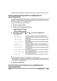 Страница 47