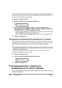 Страница 48