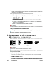 Страница 50