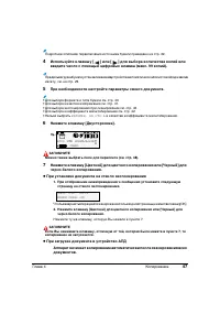 Страница 51