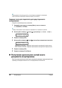 Страница 52