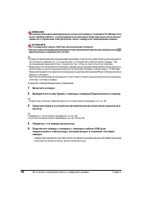 Страница 60