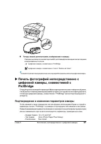 Страница 61
