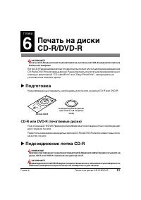 Страница 65