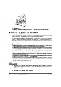 Страница 68