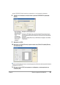 Страница 71