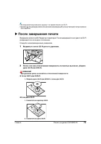 Страница 77