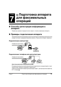 Страница 79