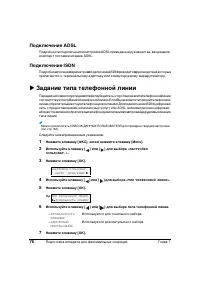 Страница 80