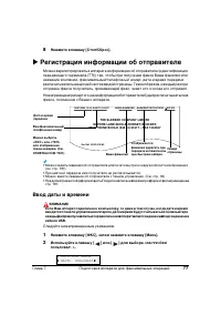 Страница 81