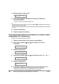 Страница 82