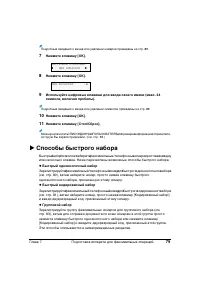 Страница 83