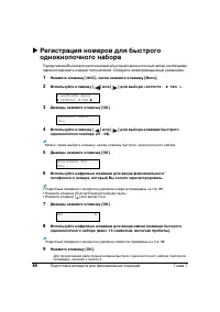 Страница 84
