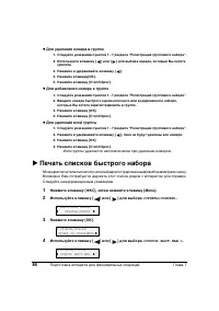 Страница 90