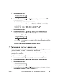 Страница 91