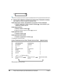 Страница 94
