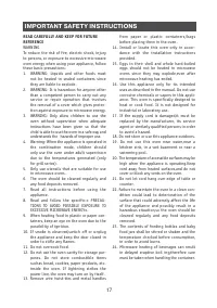 Страница 17