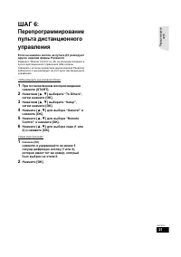 Страница 21
