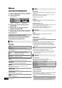 Страница 36