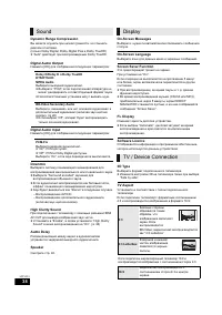 Страница 38