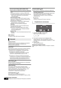 Страница 40