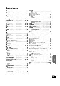 Страница 51
