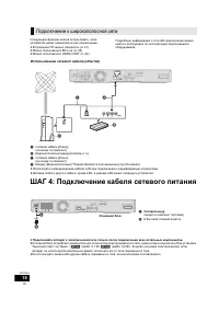 Страница 18