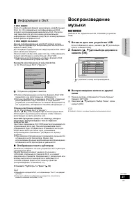 Страница 27
