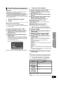 Страница 33