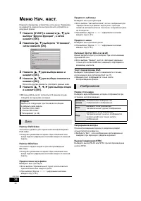 Страница 36