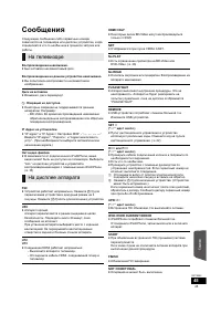 Страница 45