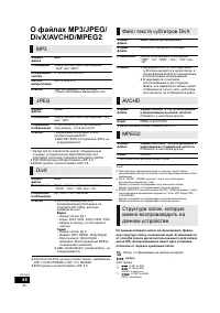 Страница 46