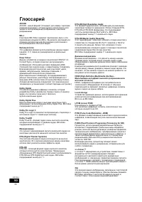 Страница 50