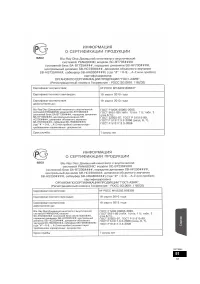 Страница 51