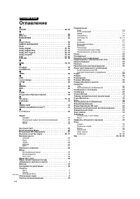 Страница 52
