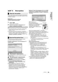 Страница 15