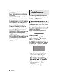 Страница 16