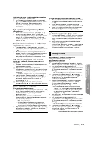 Страница 41