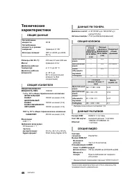 Страница 46
