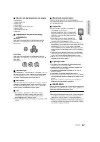 Страница 57