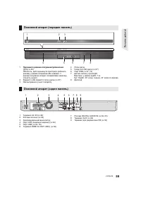 Страница 59