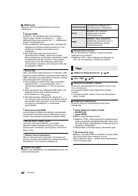 Страница 82