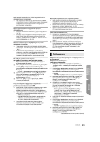 Страница 91