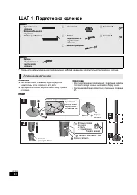 Страница 12