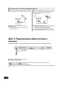 Страница 20