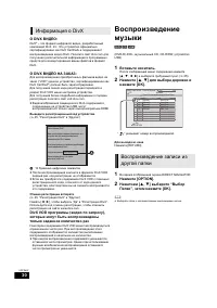 Страница 30