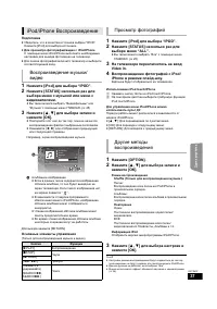 Страница 37