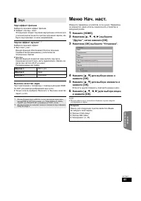 Страница 41