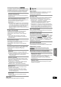Страница 45
