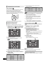 Страница 46